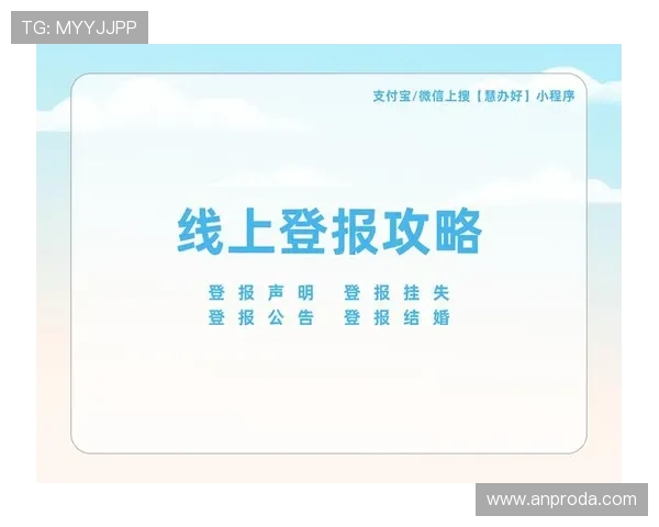 开户时遇到的问题及解决办法,确保AG视讯厅顺利开通使用