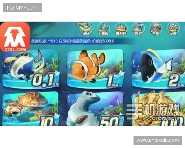 AG捕鱼王2官网官方平台安全稳定，保障玩家游戏权益