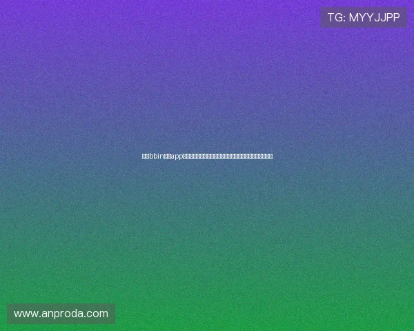 使用bbin真人app进行在线娱乐的优势分析，安全可靠让你尽享真实赌场体验