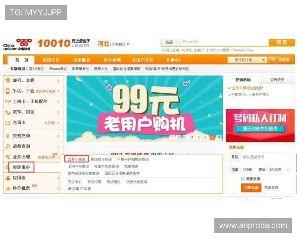 凯发官网k8电话:官方客服电话在线咨询,提供专业的游戏技术支持与账户帮助 凯发官网k8电话:官方客服电话在线咨询,提供专业的游戏技术支持与账户帮助