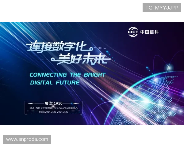 提升游戏互动体验的关键技术：AG视讯接口的最新发展趋势与未来展望