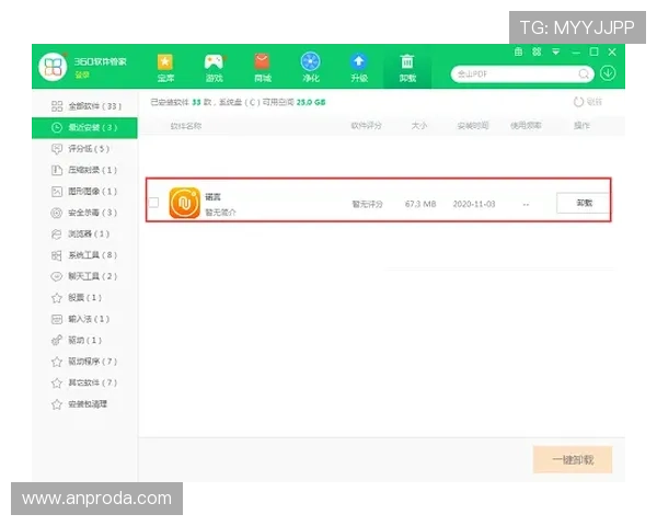 皇冠ag视讯官网下载最新版本更新内容及常见问题解决方案