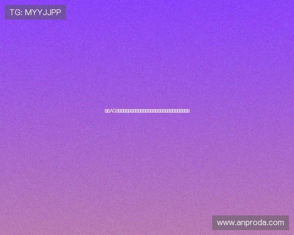 选择AG视讯版娱乐平台的五大理由，安全稳定、丰富游戏内容让你玩得尽兴