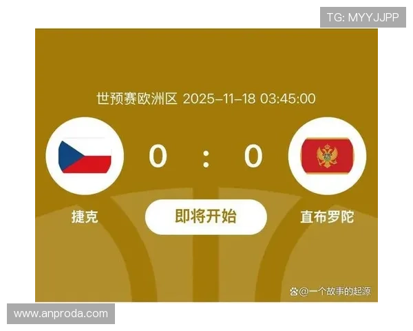 了解捷克与南非在世界杯中的比赛场地及相关赛事安排详情