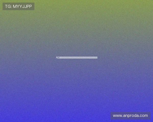 AG国际娱乐官网最新优惠活动，丰富的彩金福利助你轻松赢取丰厚奖励