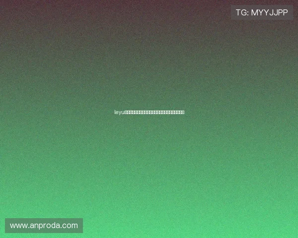 leyu乐鱼登录方式最新教程帮助用户无障碍观看世界杯赛事