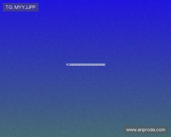 AG登录入口无法访问怎么办？详细解决方案与常见问题解答